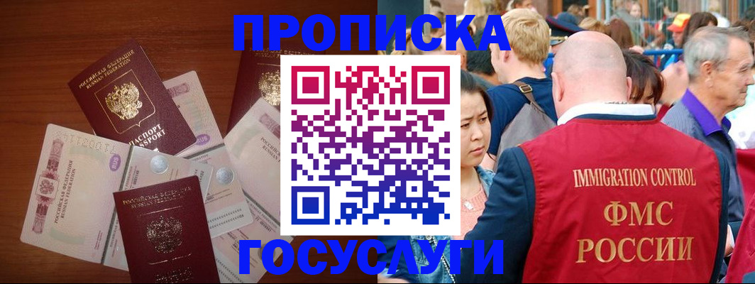 форма 3 в Сызрани