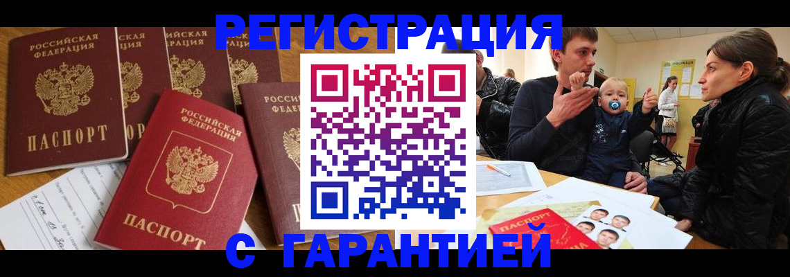 регистрация для дет. сада в Сызрани